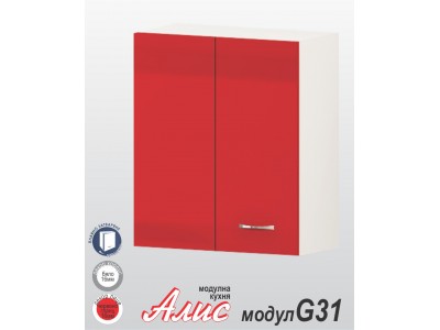 Μονάδα κουζίνας Alis G31 κόκκινο στιλπνό    